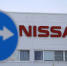 СМИ узнали о планах завода Nissan в Санкт-Петербурге собирать китайские машины - Говорит Москва