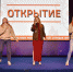 Студенты Саровского физтеха приняли участие в Слете стройотрядов НИЯУ МИФИ - НИЯУ МИФИ