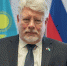 Россия заявила о важности сотрудничества с Казахстаном в сфере обороны - ИА Общественная служба новостей