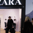 Forbes: Zara, Pull&Bear, Bershka и Stradivarius откроются в РФ под новыми названиями - Говорит Москва