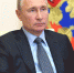 Путин_В.В._16-06-2020 - ИА Общественная служба новостей