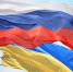 россия украина - ИА Общественная служба новостей
