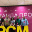 Представители УрТК НИЯУ МИФИ приняли участие во Всероссийском форуме «Команда ПРОФИ» - НИЯУ МИФИ
