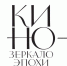 «КИНО - ЗЕРКАЛО ЭПОХИ. Советский киноплакат в истории русского зарубежья» - Москультура
