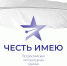 В Москве состоится церемония вручения Первой Всероссийской литературно... - Москультура