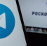 Роскомнадзор исключил вероятность блокировки Telegram в РФ - M24.Ru