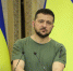 a888badbdd9d48a4bae05cce131ff82c - ИА Общественная служба новостей