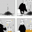 komiks strip - РГДБ