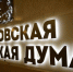 Бюджет 2023 года позволит Москве реализовать все запланированные цифровые проекты. Фото: архив, «Вечерняя Москва» - Москва.Центр