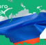 Поздравление руководителя Росимущества Вадима Яковенко с Днём народного единства - Росимущество