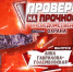 изображение_2022-11-04_170122463 - ИА Общественная служба новостей