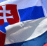 priem-dokumentov-na-obuchenie-i-povyishenie-kvalifikatsii-v-slovatskoj-respublik - ИА Общественная служба новостей
