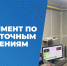 image - МГТУ им Н.Э. Баумана
