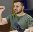 Зеленский - ИА Общественная служба новостей