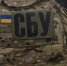 Screenshot_19 - ИА Общественная служба новостей