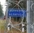 Белоруссия - ИА Общественная служба новостей