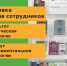 2022-11-15 Выставка трудов сотрудников Факультета юридической психологии и Института экспериментальной психологии - МГППУ