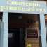 Защита экс-главы Рязанского фонда соцзащиты населения будет добиваться возвращения прокурору уголовного дела о коммерческом подкупе - Московская газета