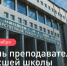 18A1FFE5 7768 4CAD 8931 894748121728 - Государственный университет управления
