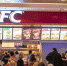 лю-и-на-ресторане-kfc-47433475 - ИА Общественная служба новостей