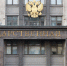 Госдума приняла во II чтении законопроект о запрете пропаганды ЛГБТ - M24.Ru