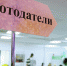 Центр «Моя работа» проведет ярмарку вакансий в торгово-развлекательном центре «Небо» - Департамент соцзащиты