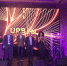 14-я московская премия Urban Awards: каждый из нас – часть urban-семьи! - Московская перспектива