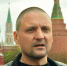 Сергей Удальцов: «Интересы олигархов ведут Россию к поражению» - КПРФ