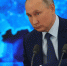 путин - ИА Общественная служба новостей