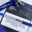 Форум «Digital Innopolis Days» - МГМСУ