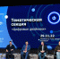 НИТУ МИСИС запустил Платформу студенческого технологического предпринимательства - МИСиС