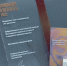Московская городская Дума стала лауреатом премии ComNews Awards с проектом «Цифровизация и «космический прорыв»: первые в истории IT и мирового парламентаризма» - Мосгордума