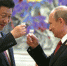 xi-pu - ИА Общественная служба новостей