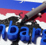Screenshot_9 - ИА Общественная служба новостей