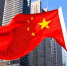 1565325068_chinese-flag - ИА Общественная служба новостей