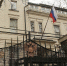ПОСОЛЬСТВО РФ В БРИТАНИИ - ИА Общественная служба новостей