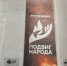 IMG_6220.JPG - Российская Академия Адвокатуры