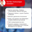 Чем может помочь чат-бот Александра? - Департамент транспорта