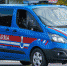 Задержаны подозреваемые в подрыве полицейского автомобиля на юго-востоке Турции - M24.Ru