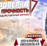 Актриса Серафима Низовская прошла «Проверку на прочность» в Росгвардии - Росгвардия