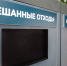 Жителям Москвы рассказали о популярной за рубежом высокотехнологической продукции Москвы. Фото: сайт мэра Москвы - Москва.Центр