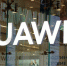Huawei закроет в России подразделение корпоративных продаж телеком-оборудования - Говорит Москва