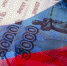 Финансовый аналитик сообщил о риске завышенных экономических ожиданий на будущий год - Московская газета