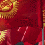 Киргизия - ИА Общественная служба новостей