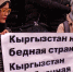 Генеральное наступление нищеты - КПРФ
