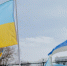 США - Украина - флаги - unsplash.com - Yohan Marion - ИА Общественная служба новостей