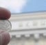 Центробанк - ИА Общественная служба новостей