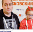 Дмитрий Кокарев: Есть ощущение праздника - Федерация шахмат