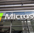 Microsoft вновь открыла доступ к установке Windows для россиян - Говорит Москва