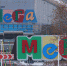 ТЦ "Мега Химки" возобновит работу 29 декабря - M24.Ru